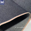 Selvedge 98 Cotton 2 Lycra Stretch Denim Fabric